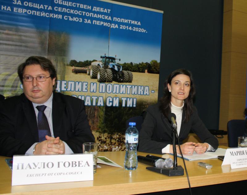 Мария Габриел по време на дебат за ОСП 2014-2020 в Благоевград