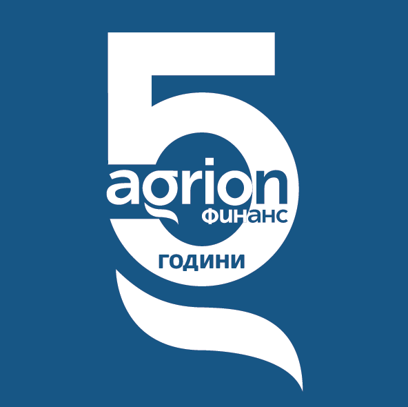 Агрион Финанс, 5 години, финансиране, agrozona.bg
