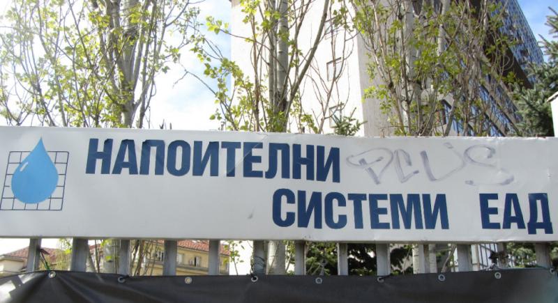 напоителни системи
