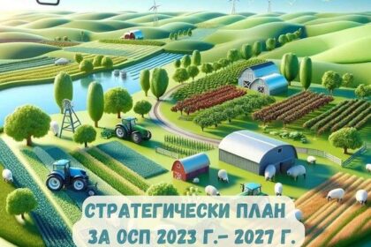 срещите, обучение, МЗХ